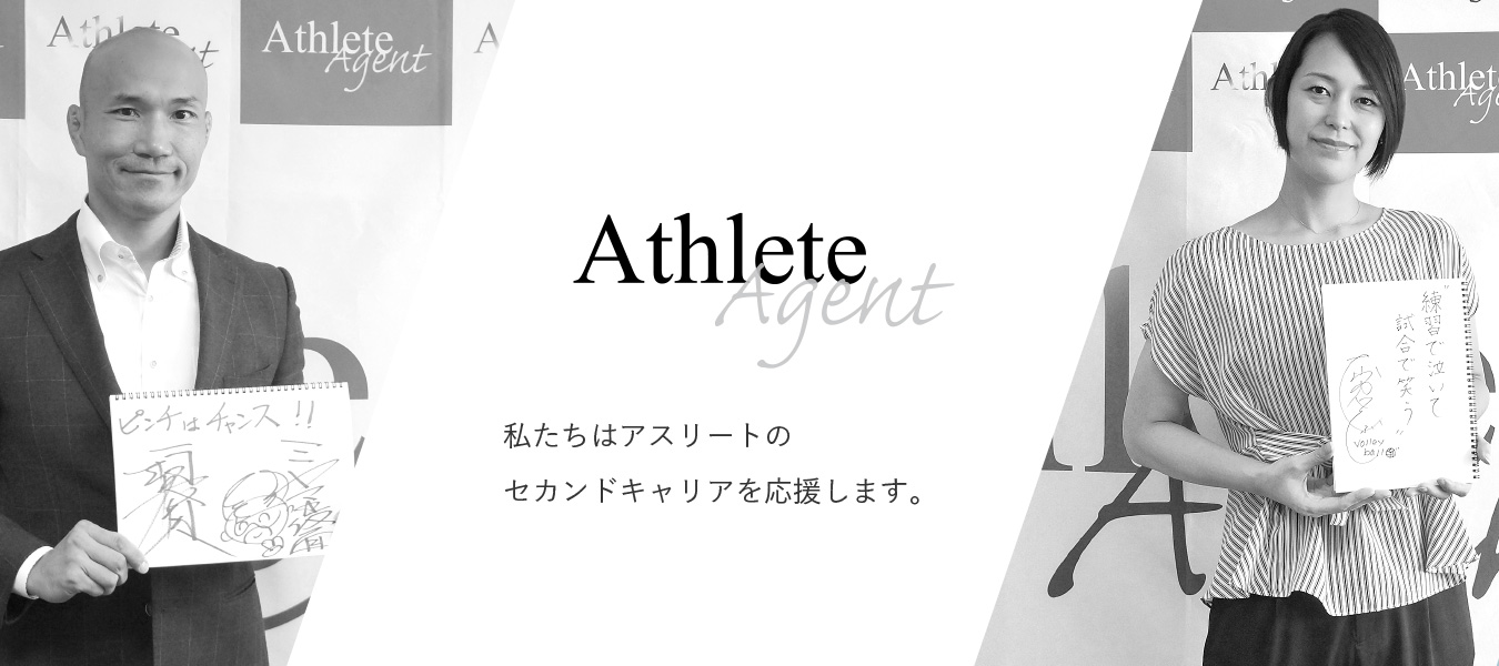 A PLACE TO SHOOT ATHLETES